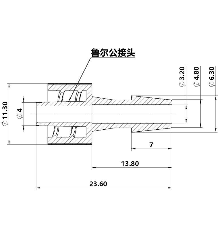 4.8mm（3/16英寸）魯爾公接頭