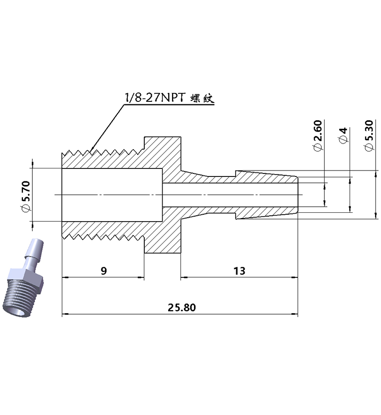 1/8-27NPT螺紋接頭