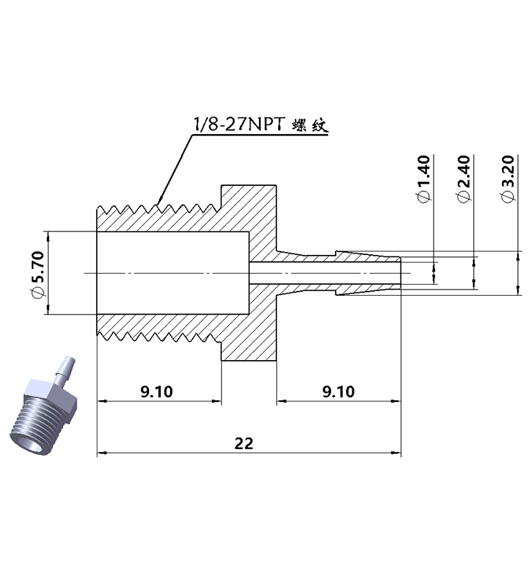 1/8-27NPT螺紋接頭