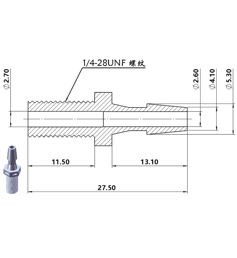 1/4-28UNF螺紋接頭