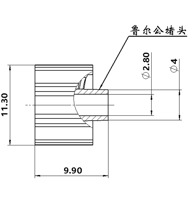 魯爾公堵頭（黑）