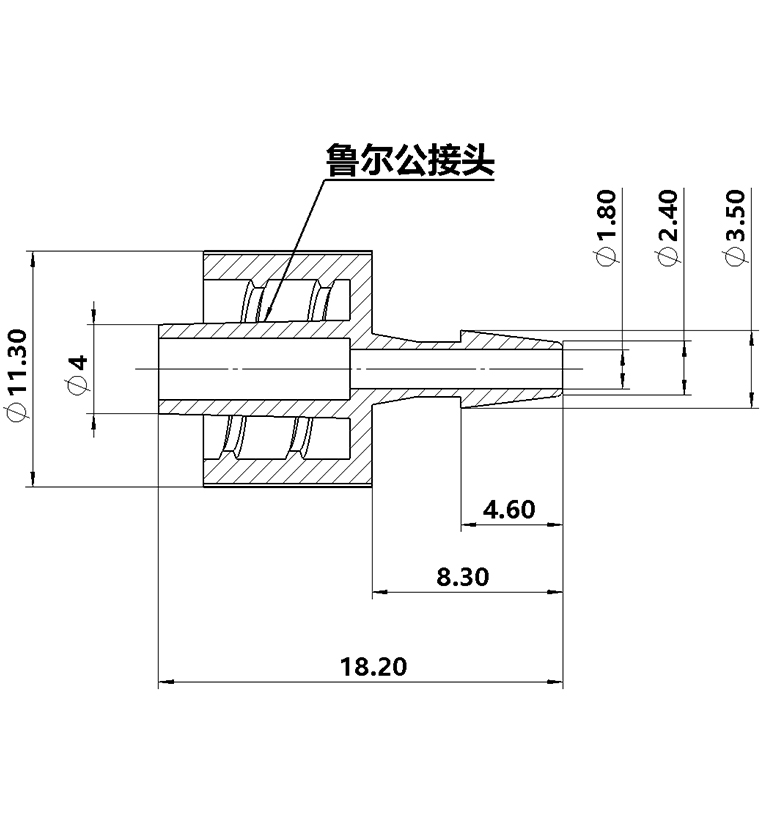 2.4mm（3/32）魯爾公接頭黑